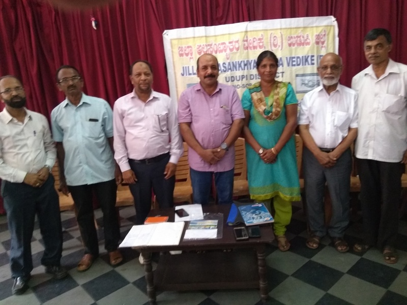 AGM and new office bearers for Udupi Jilla Alpasankyatara Vedike®